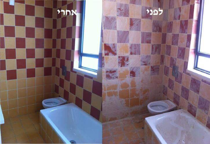 ניקיון שירותים